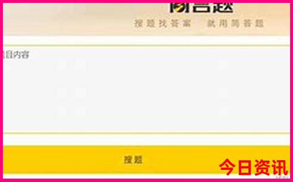 厦门到潮汕三日游攻略