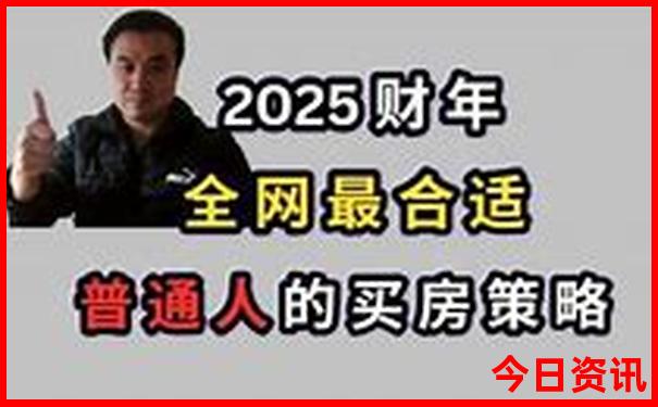 衡山二日游的最佳路线