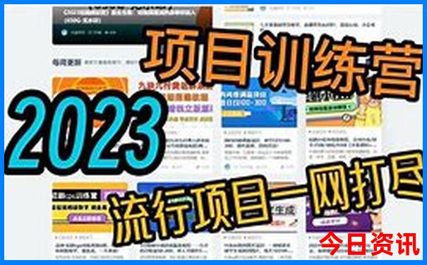 2025值得关注全年必看资料官方推荐免费大全领取方法-新澳天天开奖资料大全600TK