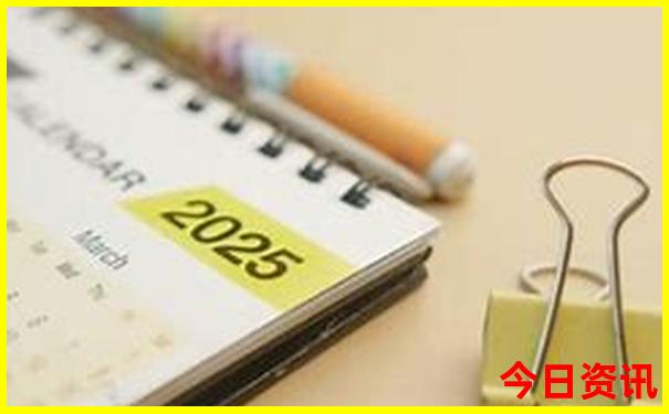2025全新政策全年一键直达资料实用技巧免费官方推荐大全-2025澳门特马开奖结果